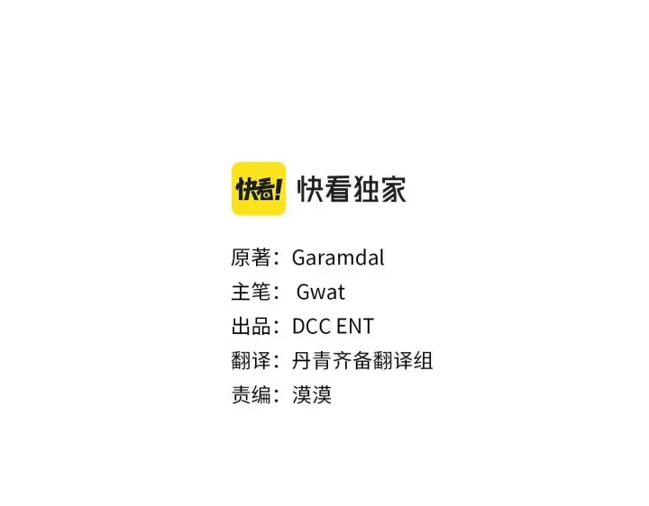 漫画《双胞胎姐姐不再相信他人》第18话 他的性倾向？第65张图