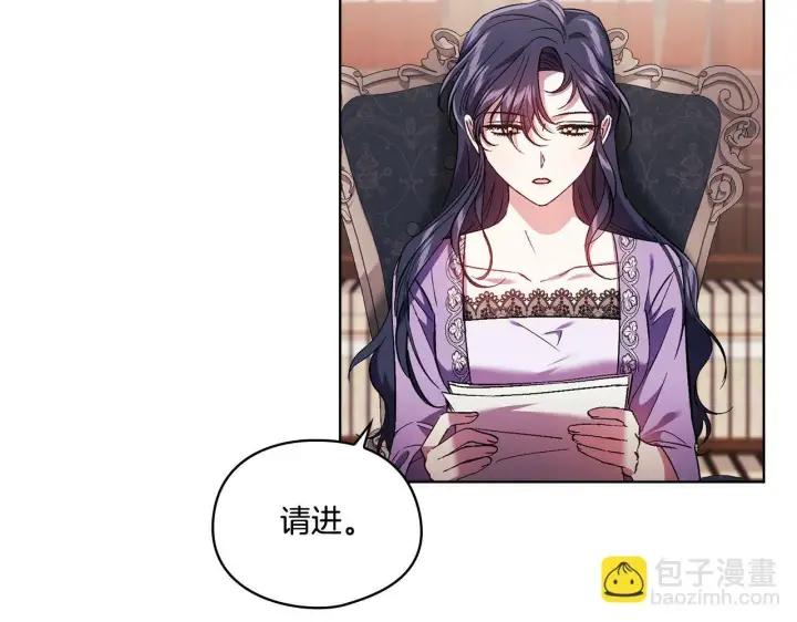 漫画《双胞胎姐姐不再相信他人》第18话 他的性倾向？第73张图
