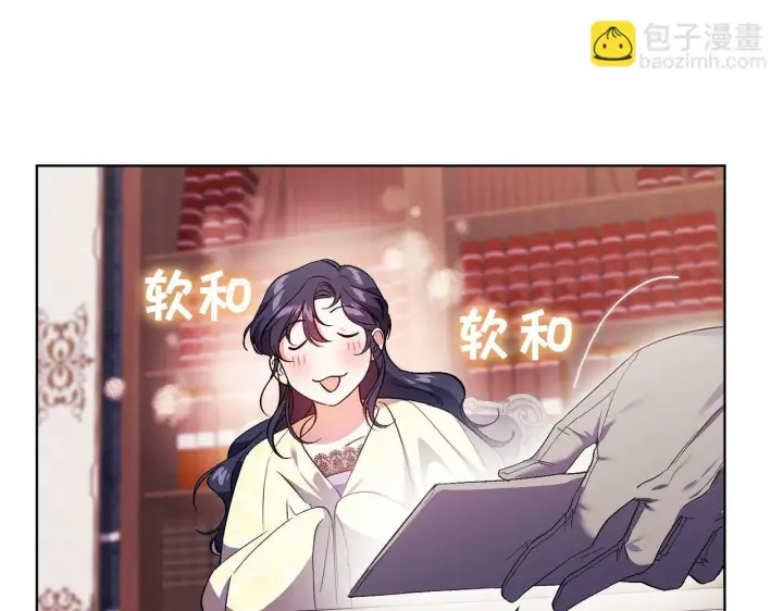漫画《双胞胎姐姐不再相信他人》第18话 他的性倾向？第81张图