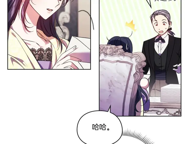 漫画《双胞胎姐姐不再相信他人》第18话 他的性倾向？第85张图