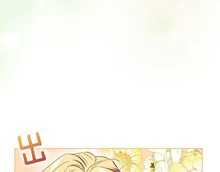 漫画《双胞胎姐姐不再相信他人》第19话 逆转局势的计划第105张图