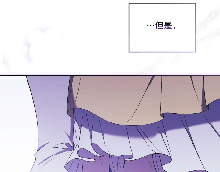 漫画《双胞胎姐姐不再相信他人》第19话 逆转局势的计划第117张图