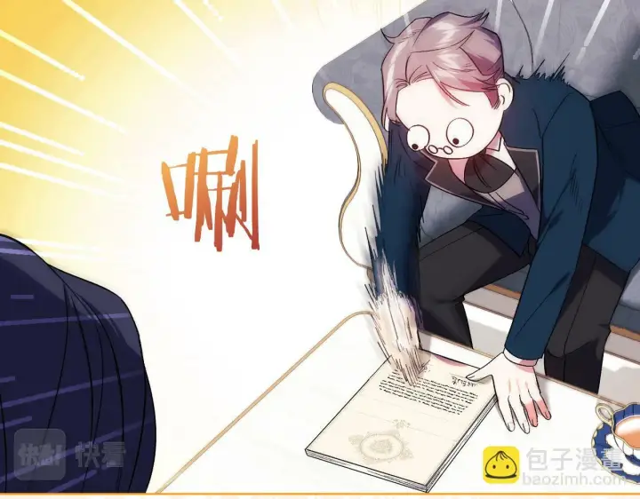 漫画《双胞胎姐姐不再相信他人》第19话 逆转局势的计划第142张图