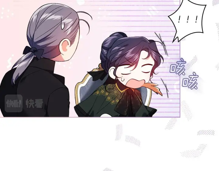 漫画《双胞胎姐姐不再相信他人》第19话 逆转局势的计划第167张图