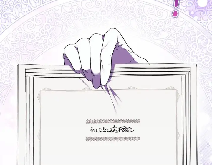 漫画《双胞胎姐姐不再相信他人》第19话 逆转局势的计划第2张图