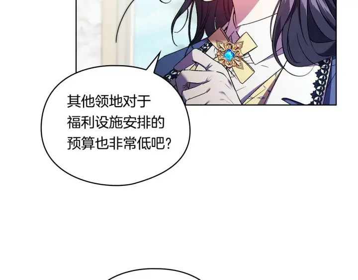 漫画《双胞胎姐姐不再相信他人》第19话 逆转局势的计划第34张图