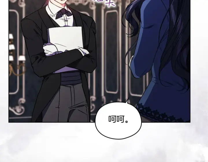漫画《双胞胎姐姐不再相信他人》第19话 逆转局势的计划第36张图