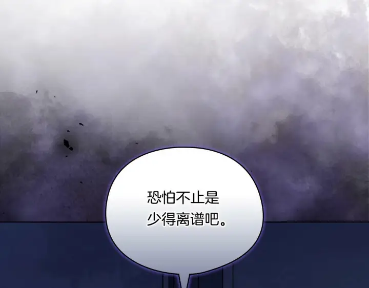 漫画《双胞胎姐姐不再相信他人》第19话 逆转局势的计划第37张图