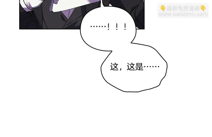 漫画《双胞胎姐姐不再相信他人》第19话 逆转局势的计划第50张图