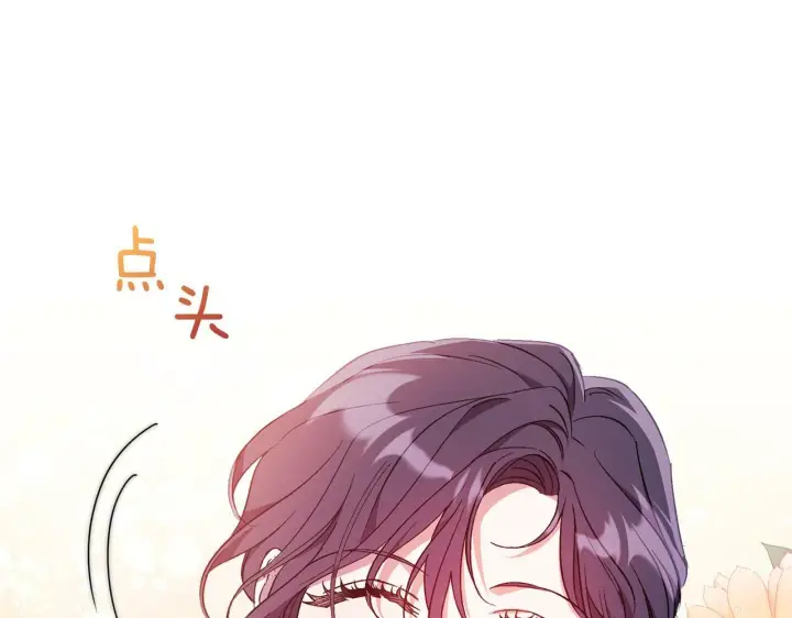 漫画《双胞胎姐姐不再相信他人》第19话 逆转局势的计划第51张图