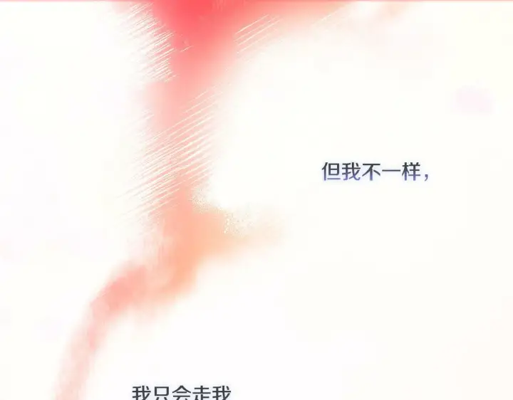 漫画《双胞胎姐姐不再相信他人》第19话 逆转局势的计划第64张图