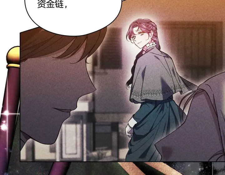 漫画《双胞胎姐姐不再相信他人》第19话 逆转局势的计划第69张图