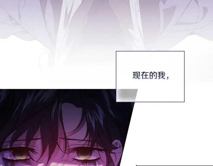漫画《双胞胎姐姐不再相信他人》第21话 攻守互换第113张图