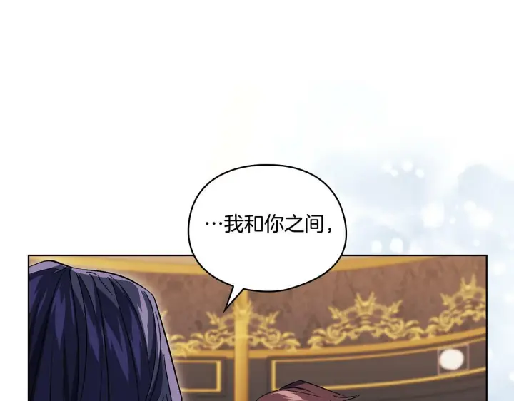 漫画《双胞胎姐姐不再相信他人》第21话 攻守互换第160张图