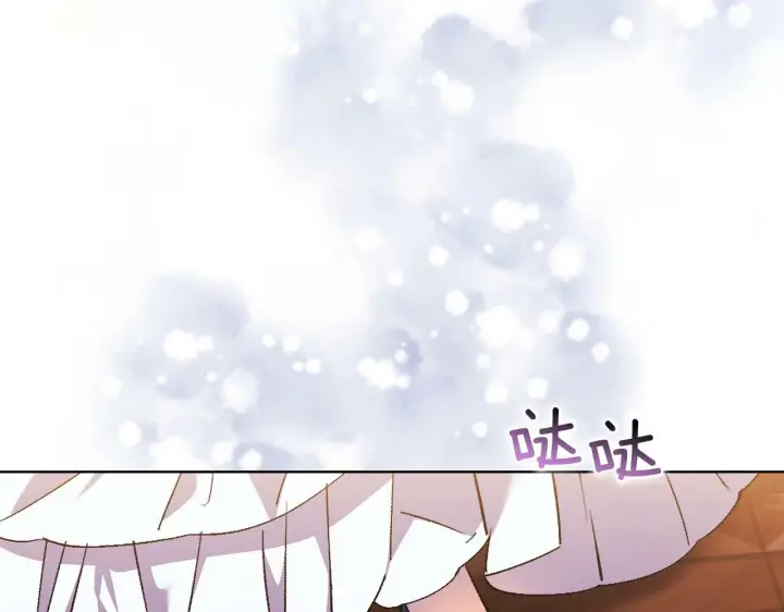 漫画《双胞胎姐姐不再相信他人》第21话 攻守互换第162张图