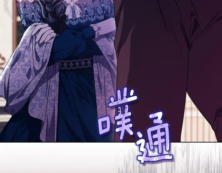 漫画《双胞胎姐姐不再相信他人》第21话 攻守互换第180张图