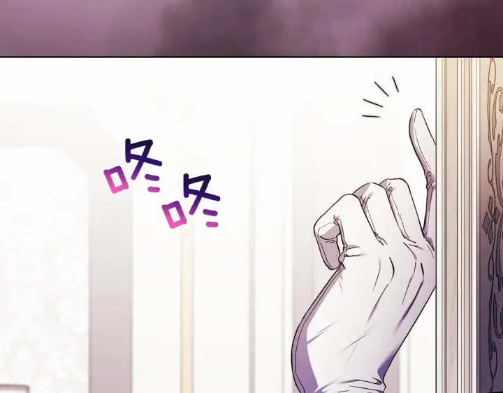 漫画《双胞胎姐姐不再相信他人》第21话 攻守互换第2张图
