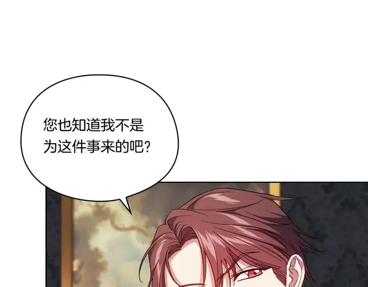 漫画《双胞胎姐姐不再相信他人》第21话 攻守互换第27张图