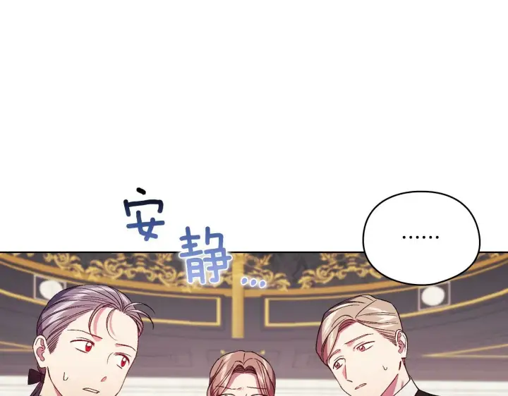 漫画《双胞胎姐姐不再相信他人》第21话 攻守互换第31张图