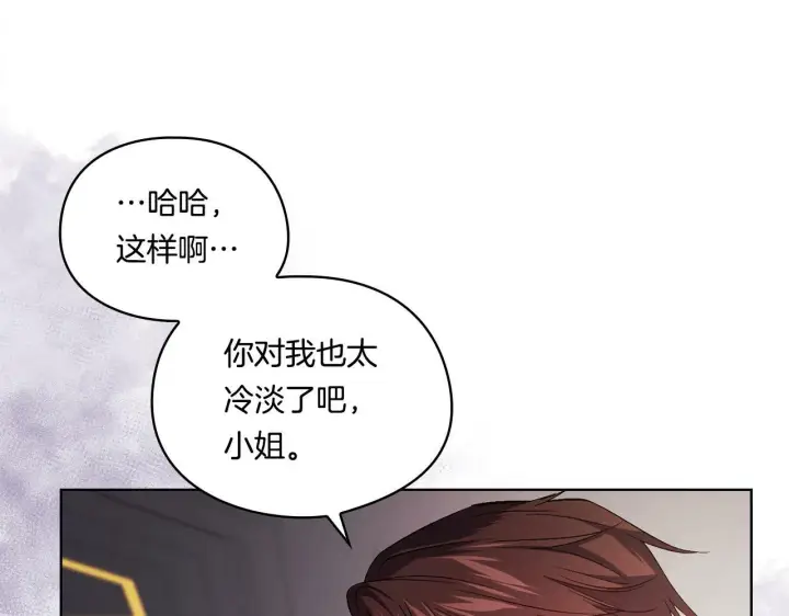 漫画《双胞胎姐姐不再相信他人》第21话 攻守互换第49张图