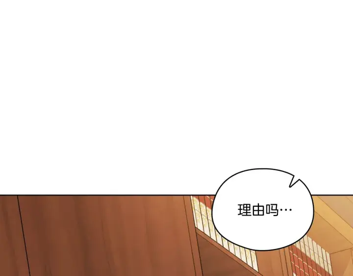 漫画《双胞胎姐姐不再相信他人》第21话 攻守互换第58张图