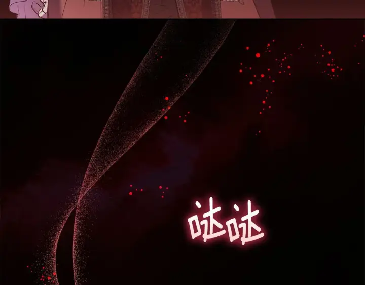 漫画《双胞胎姐姐不再相信他人》第21话 攻守互换第6张图
