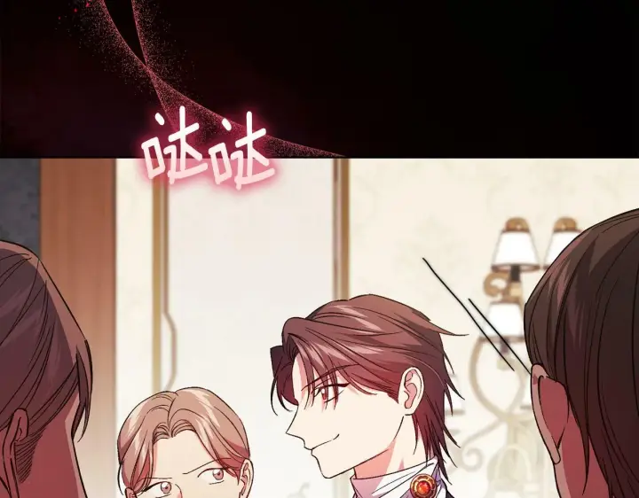 漫画《双胞胎姐姐不再相信他人》第21话 攻守互换第7张图