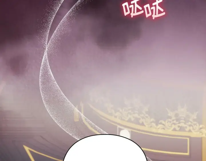 漫画《双胞胎姐姐不再相信他人》第21话 攻守互换第9张图