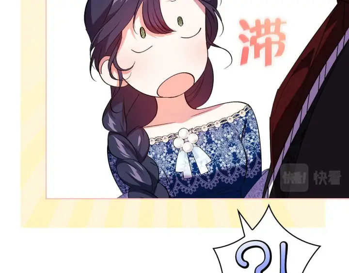 漫画《双胞胎姐姐不再相信他人》第22话 他宣示主权第138张图