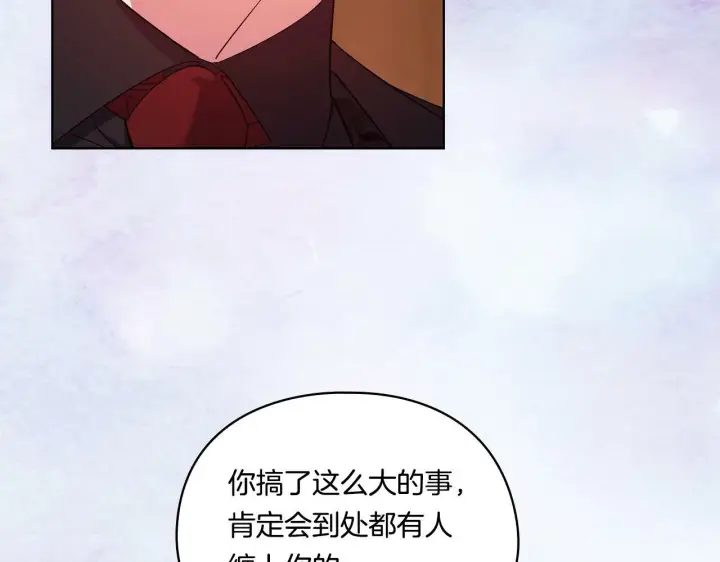 漫画《双胞胎姐姐不再相信他人》第22话 他宣示主权第144张图
