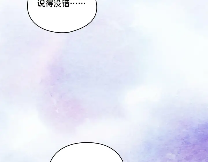 漫画《双胞胎姐姐不再相信他人》第22话 他宣示主权第147张图