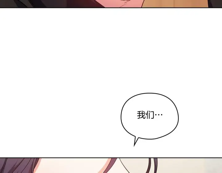 漫画《双胞胎姐姐不再相信他人》第22话 他宣示主权第156张图