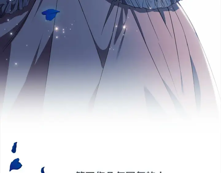 漫画《双胞胎姐姐不再相信他人》第22话 他宣示主权第19张图