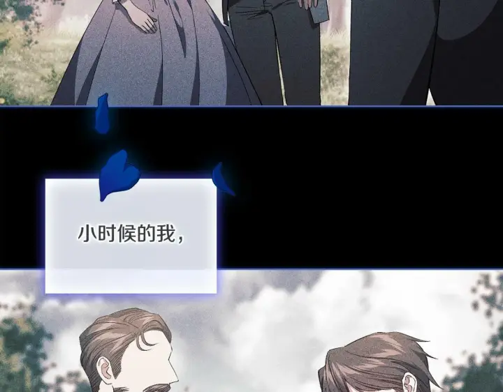 漫画《双胞胎姐姐不再相信他人》第22话 他宣示主权第4张图