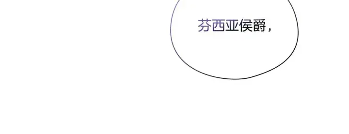 漫画《双胞胎姐姐不再相信他人》第22话 他宣示主权第42张图