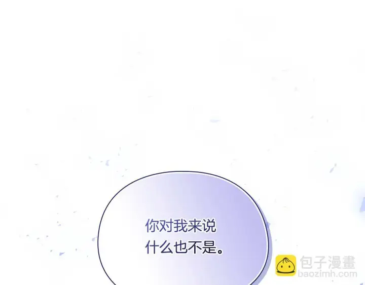 漫画《双胞胎姐姐不再相信他人》第22话 他宣示主权第43张图