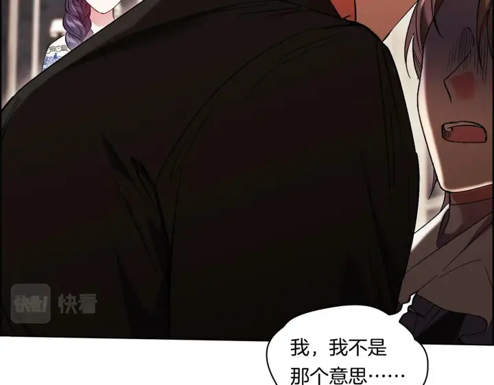 漫画《双胞胎姐姐不再相信他人》第22话 他宣示主权第62张图