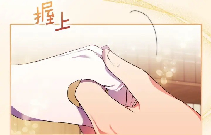 漫画《双胞胎姐姐不再相信他人》第22话 他宣示主权第76张图