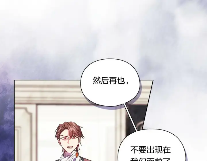 漫画《双胞胎姐姐不再相信他人》第22话 他宣示主权第80张图