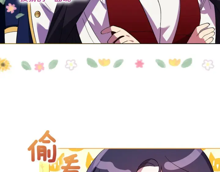 漫画《双胞胎姐姐不再相信他人》第23话 我们的孩子第121张图