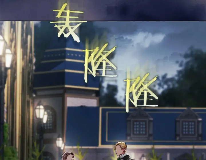 漫画《双胞胎姐姐不再相信他人》第23话 我们的孩子第161张图