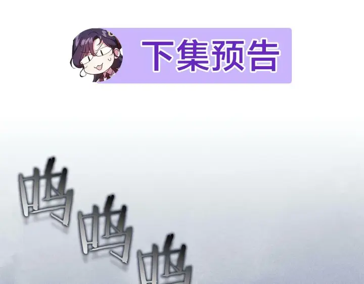 漫画《双胞胎姐姐不再相信他人》第23话 我们的孩子第166张图