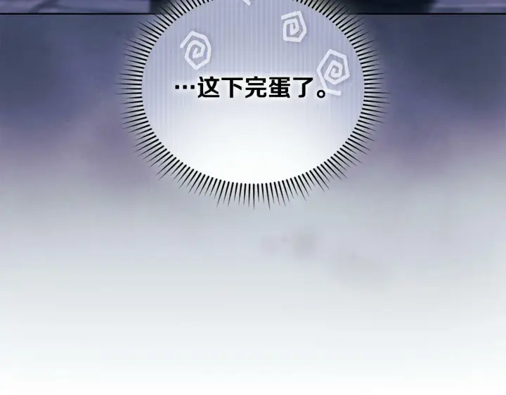 漫画《双胞胎姐姐不再相信他人》第23话 我们的孩子第171张图