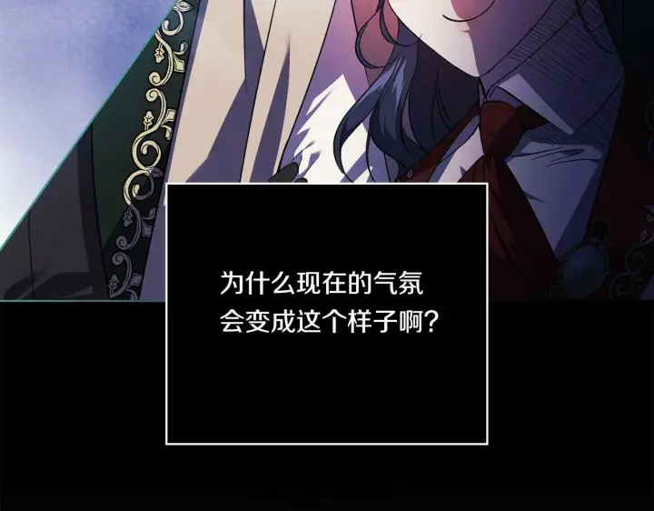 漫画《双胞胎姐姐不再相信他人》第23话 我们的孩子第175张图