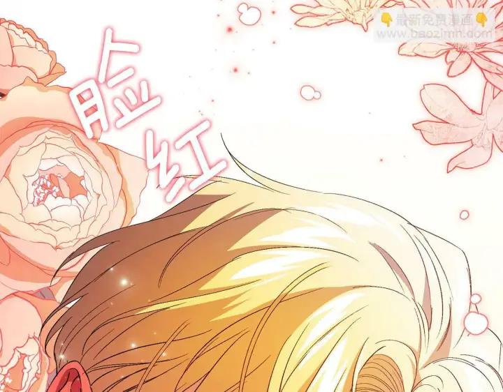 漫画《双胞胎姐姐不再相信他人》第23话 我们的孩子第21张图