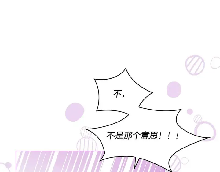 漫画《双胞胎姐姐不再相信他人》第23话 我们的孩子第31张图
