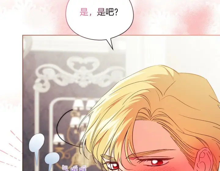 漫画《双胞胎姐姐不再相信他人》第23话 我们的孩子第37张图