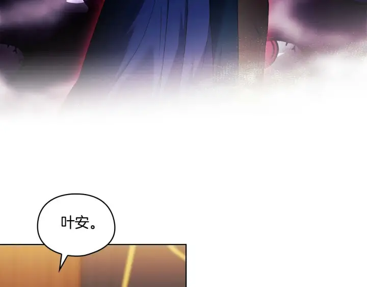 漫画《双胞胎姐姐不再相信他人》第23话 我们的孩子第57张图