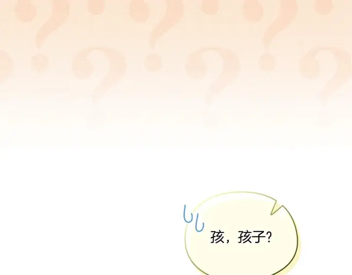 漫画《双胞胎姐姐不再相信他人》第23话 我们的孩子第7张图