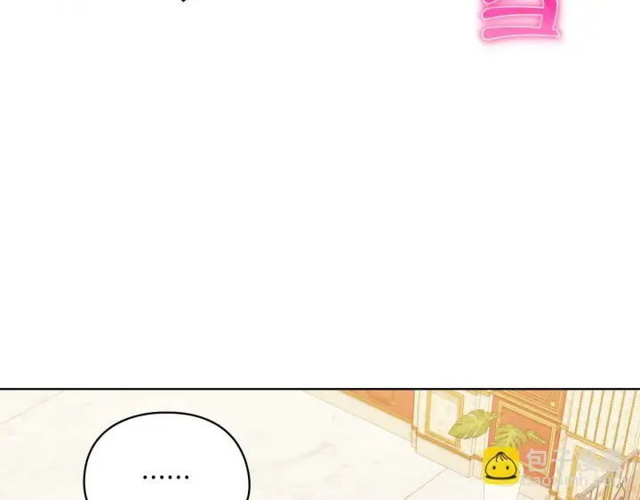漫画《双胞胎姐姐不再相信他人》第26话 皇室的谋划第159张图